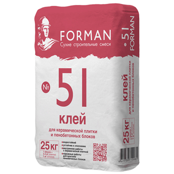         FORMAN 51
