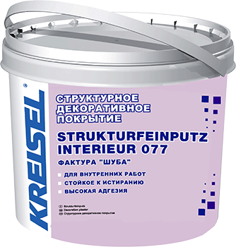 Структурное покрытие для стен и потолков KREISEL (Крайзель) STRUKTURFEINPUTZ 077 Interieur