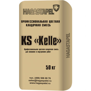 Цветная кладочная смесь HAGASTAPEL Kelle stapel KS-800