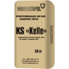 Цветная кладочная смесь HAGASTAPEL Kelle stapel KS-700